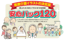 株式会社muku.のプレスリリース画像1