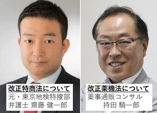 一般社団法人 機能性表示食品検定協会のプレスリリース画像1