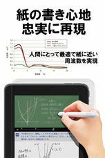 合同会社EMIトレーディングのプレスリリース画像1