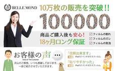 合同会社EMIトレーディングのプレスリリース画像6