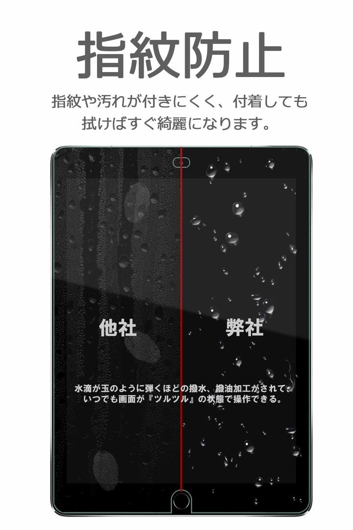 217円 高価値セリー iPad mini 6 専用 フィルム スクラッチ防止 極薄 指紋付きにくい 気泡ゼロ 自動吸着 高透過率 mini6 第6世代 8.3イン