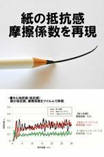 合同会社EMIトレーディングのプレスリリース画像4