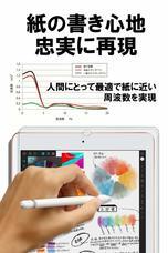 合同会社EMIトレーディングのプレスリリース画像1