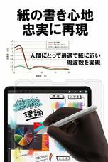 合同会社EMIトレーディングのプレスリリース画像5