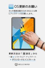 合同会社EMIトレーディングのプレスリリース画像2