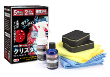 合同会社EMIトレーディングのプレスリリース2