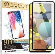 合同会社EMIトレーディングのプレスリリース画像5