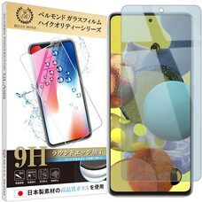 合同会社EMIトレーディングのプレスリリース画像4