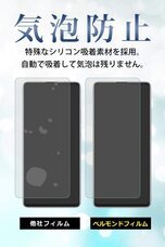 合同会社EMIトレーディングのプレスリリース画像9