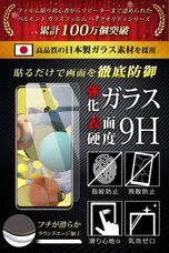 合同会社EMIトレーディングのプレスリリース画像2