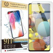 合同会社EMIトレーディングのプレスリリース画像3