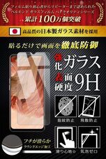 合同会社EMIトレーディングのプレスリリース画像1