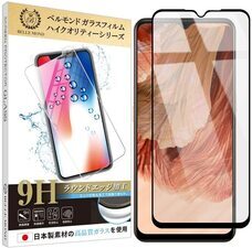 合同会社EMIトレーディングのプレスリリース画像4