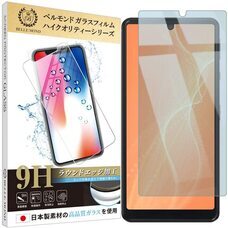 合同会社EMIトレーディングのプレスリリース画像4