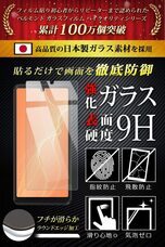 合同会社EMIトレーディングのプレスリリース画像2