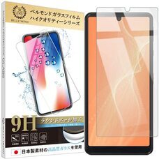 合同会社EMIトレーディングのプレスリリース画像1