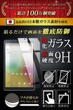 合同会社EMIトレーディングのプレスリリース画像2