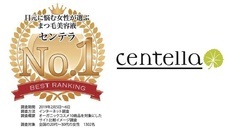 ビオリブ株式会社のプレスリリース画像1