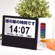 株式会社サンテクノロジーのプレスリリース画像1