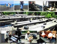 PT ティルナノーグ サーフ クエストのプレスリリース画像6