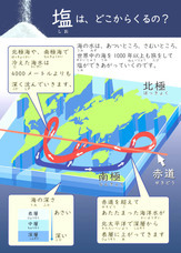 PT ティルナノーグ サーフ クエストのプレスリリース画像10