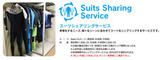 PT ティルナノーグ サーフ クエストのプレスリリース1