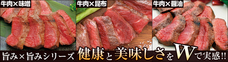 鳥山畜産食品株式会社のプレスリリース