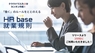 株式会社Flucleのプレスリリース3