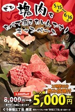 株式会社ユニバーサル・ダイニングのプレスリリース画像10