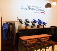 株式会社ホスピタリティオペレーションズ ホテルエミシア札幌のプレスリリース画像1