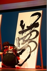 学校法人大和学園のプレスリリース画像7