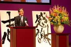 学校法人大和学園のプレスリリース画像4