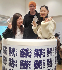 学校法人大和学園のプレスリリース画像2