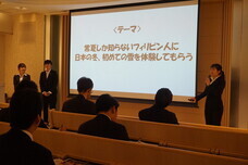 学校法人大和学園のプレスリリース画像1
