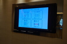 学校法人大和学園のプレスリリース画像4