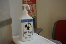 学校法人大和学園のプレスリリース画像3