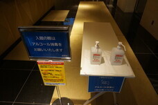 学校法人大和学園のプレスリリース画像2