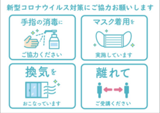 学校法人大和学園のプレスリリース画像4