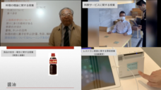 学校法人大和学園のプレスリリース画像1