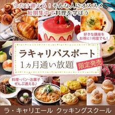 学校法人大和学園のプレスリリース画像2