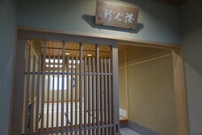 学校法人大和学園のプレスリリース画像2