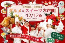 学校法人大和学園のプレスリリース画像8