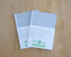 株式会社ウェルボンのプレスリリース画像2