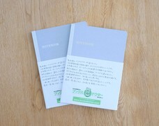 株式会社ウェルボンのプレスリリース画像4