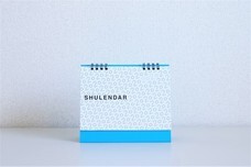 株式会社ウェルボンのプレスリリース2