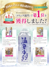 エスオーシー株式会社のプレスリリース画像3