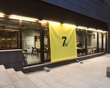 有限会社 F&amp;H/蕎麦バル七兵衛のプレスリリース画像7