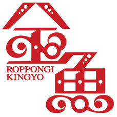 六本木金魚のプレスリリース画像4