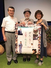 がん哲学外来映画製作委員会事務局のプレスリリース画像2