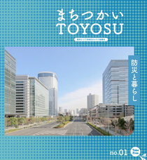 芝浦工業大学のプレスリリース画像1